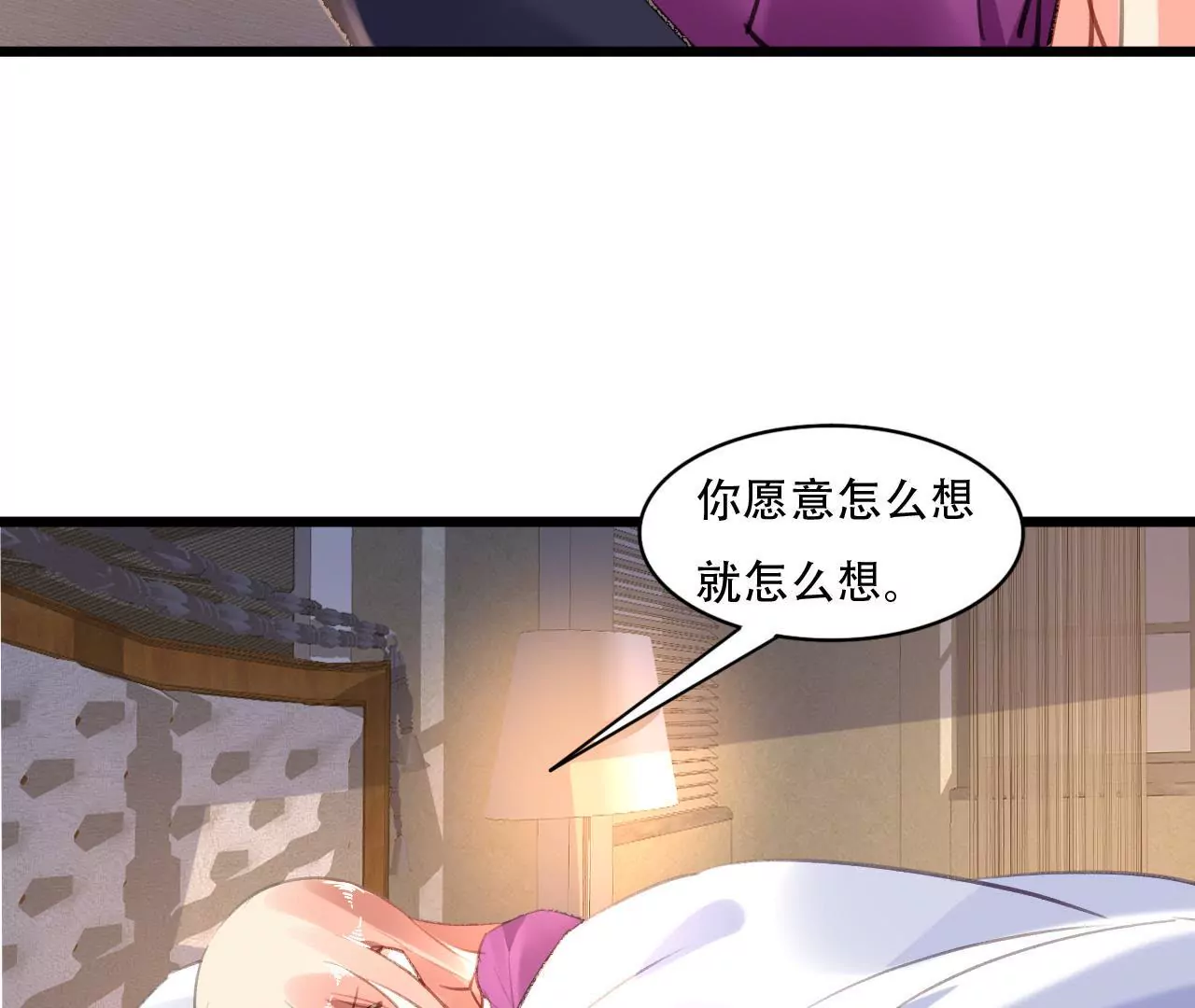 第89话 无法抗拒-第73话