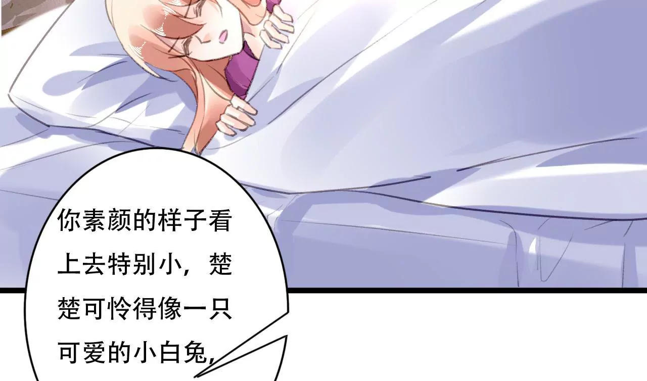 第89话 无法抗拒-第73话