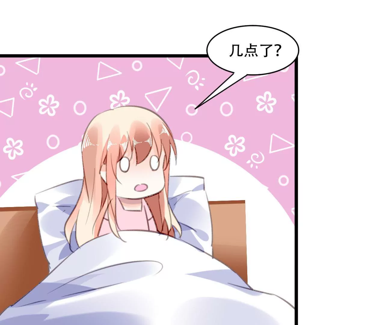 第89话 无法抗拒-第73话