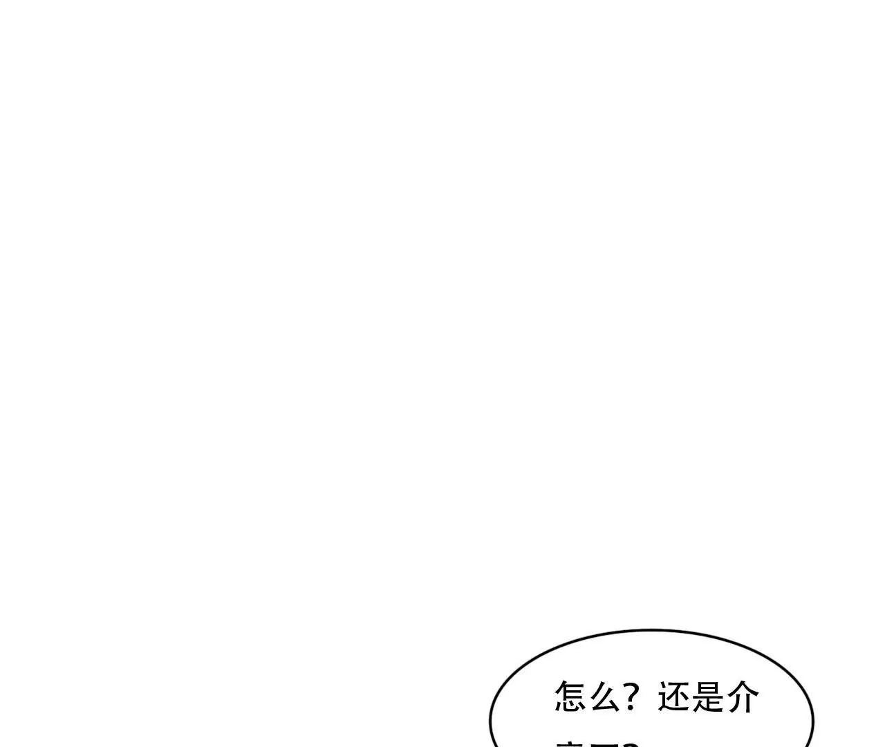第89话 无法抗拒-第73话