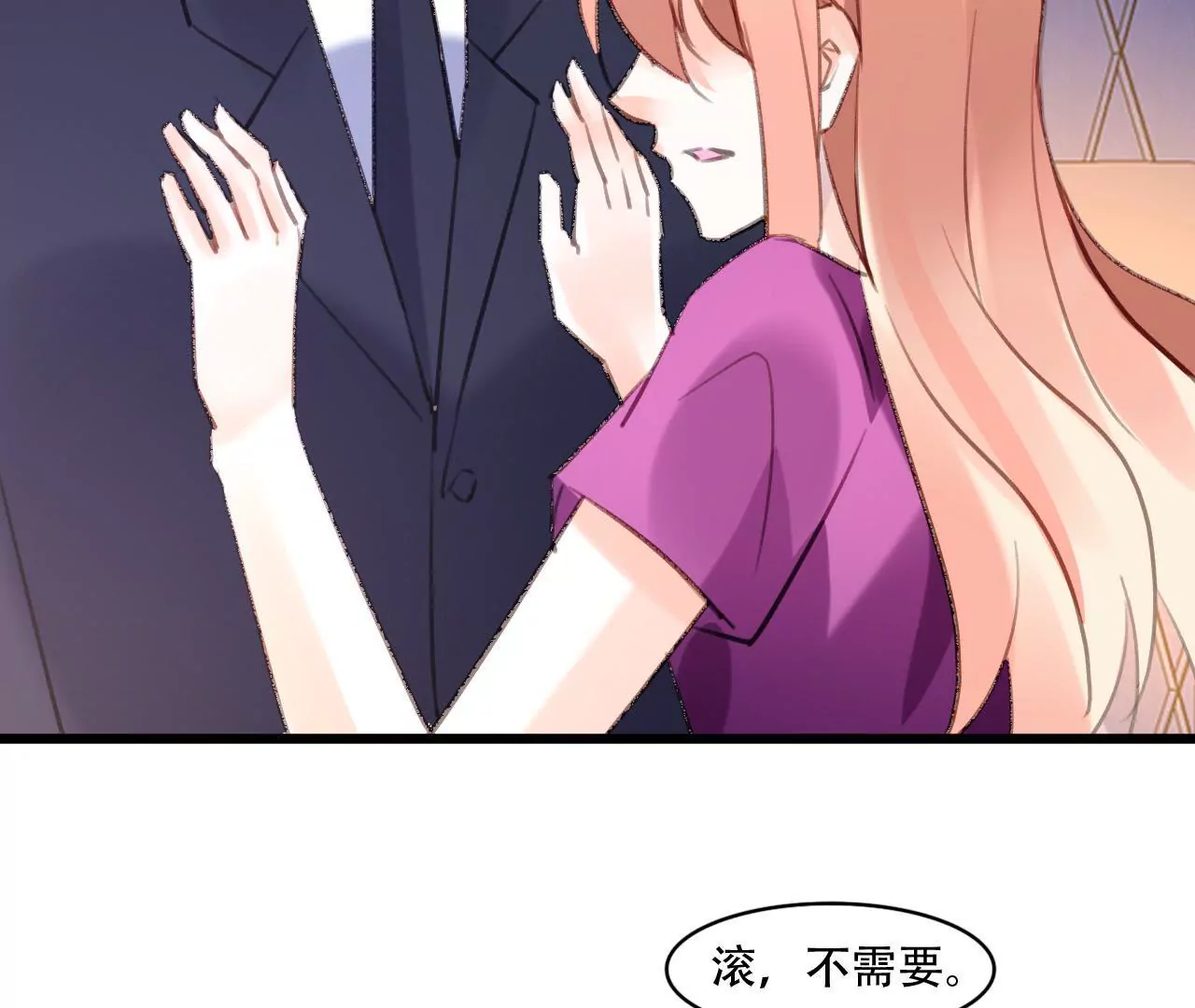 第89话 无法抗拒-第73话
