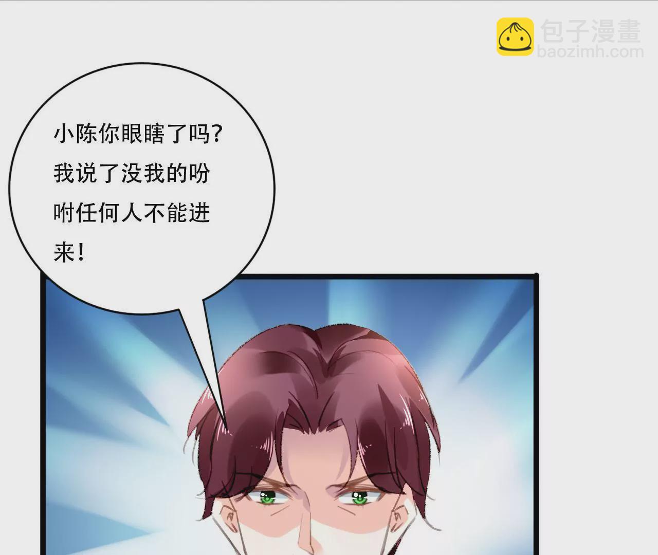第91话 复仇计划-第75话