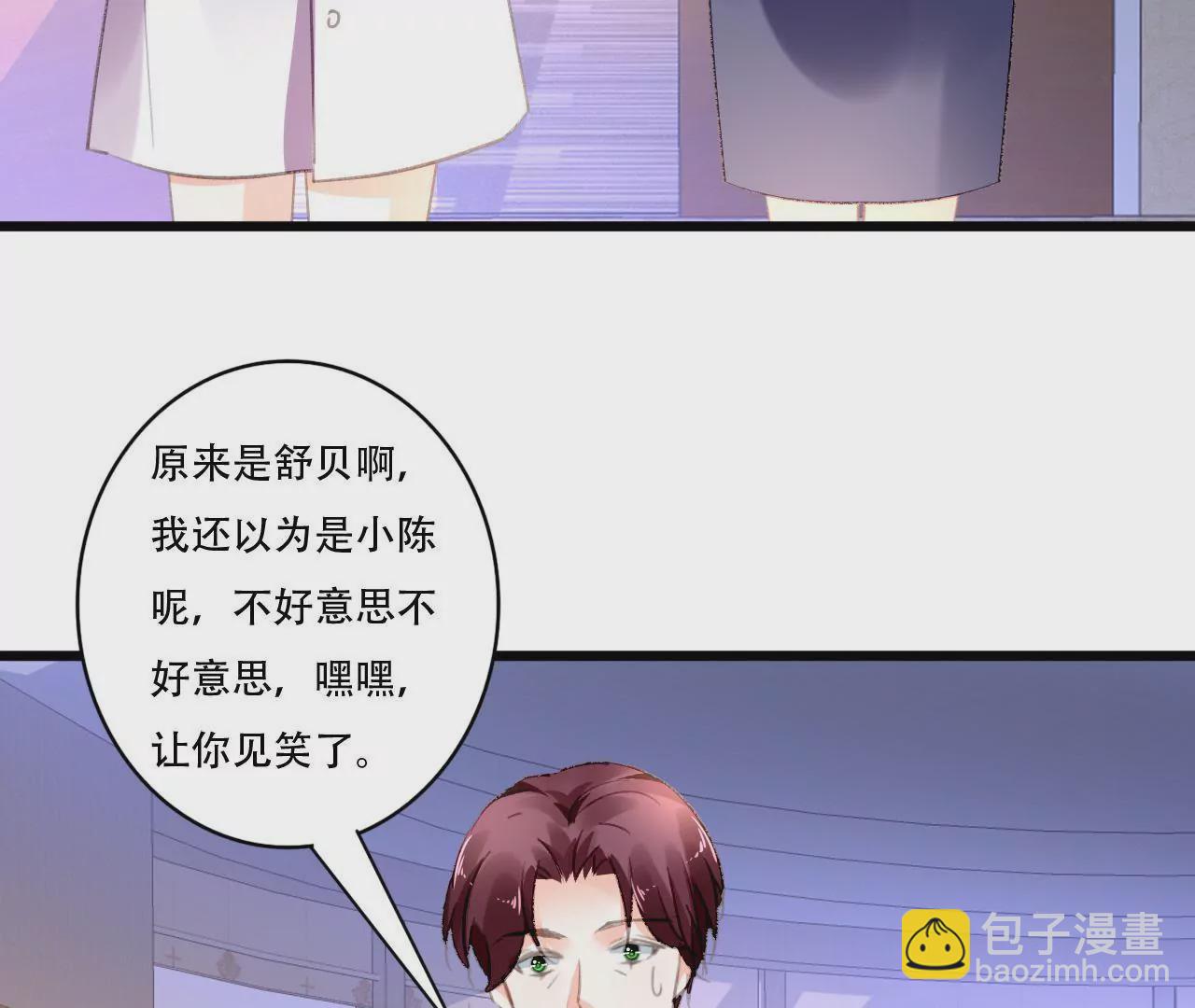 第91话 复仇计划-第75话