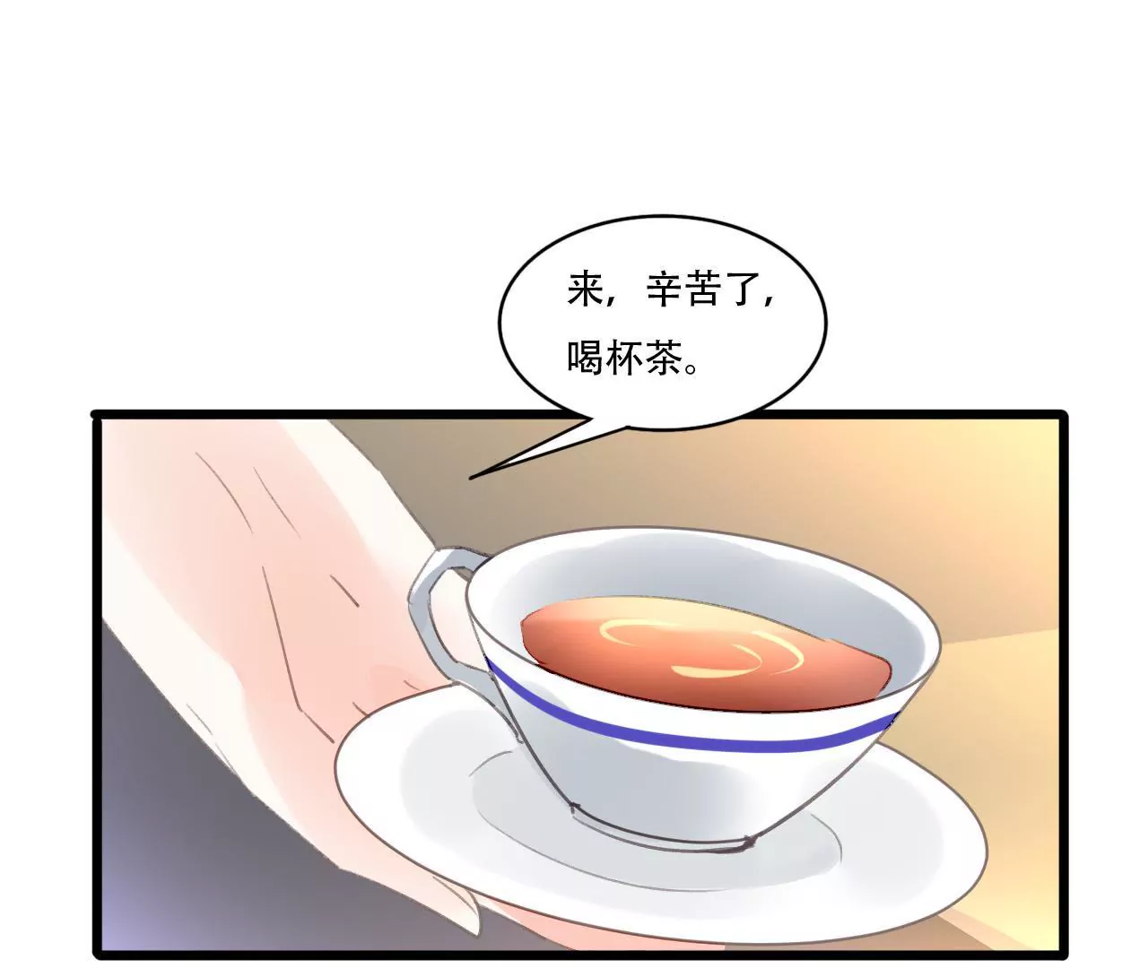 第91话 复仇计划-第75话