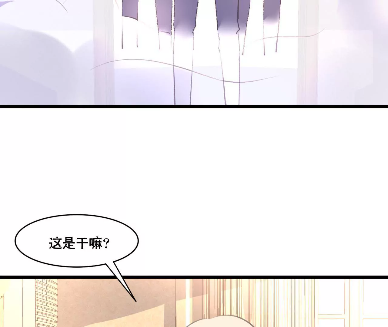 第93话 无法放心-第77话