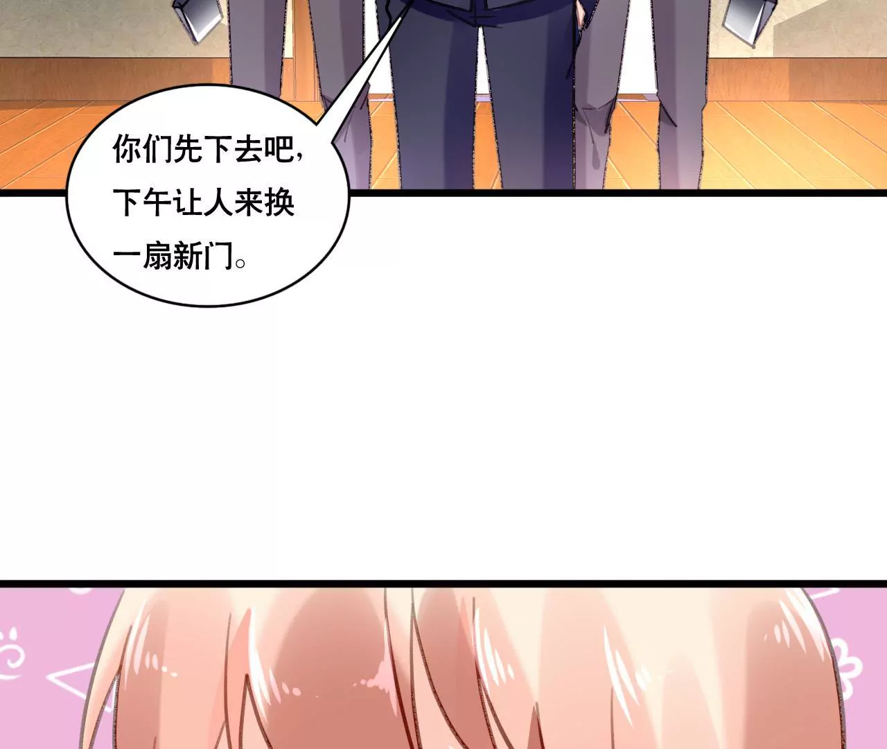 第93话 无法放心-第77话