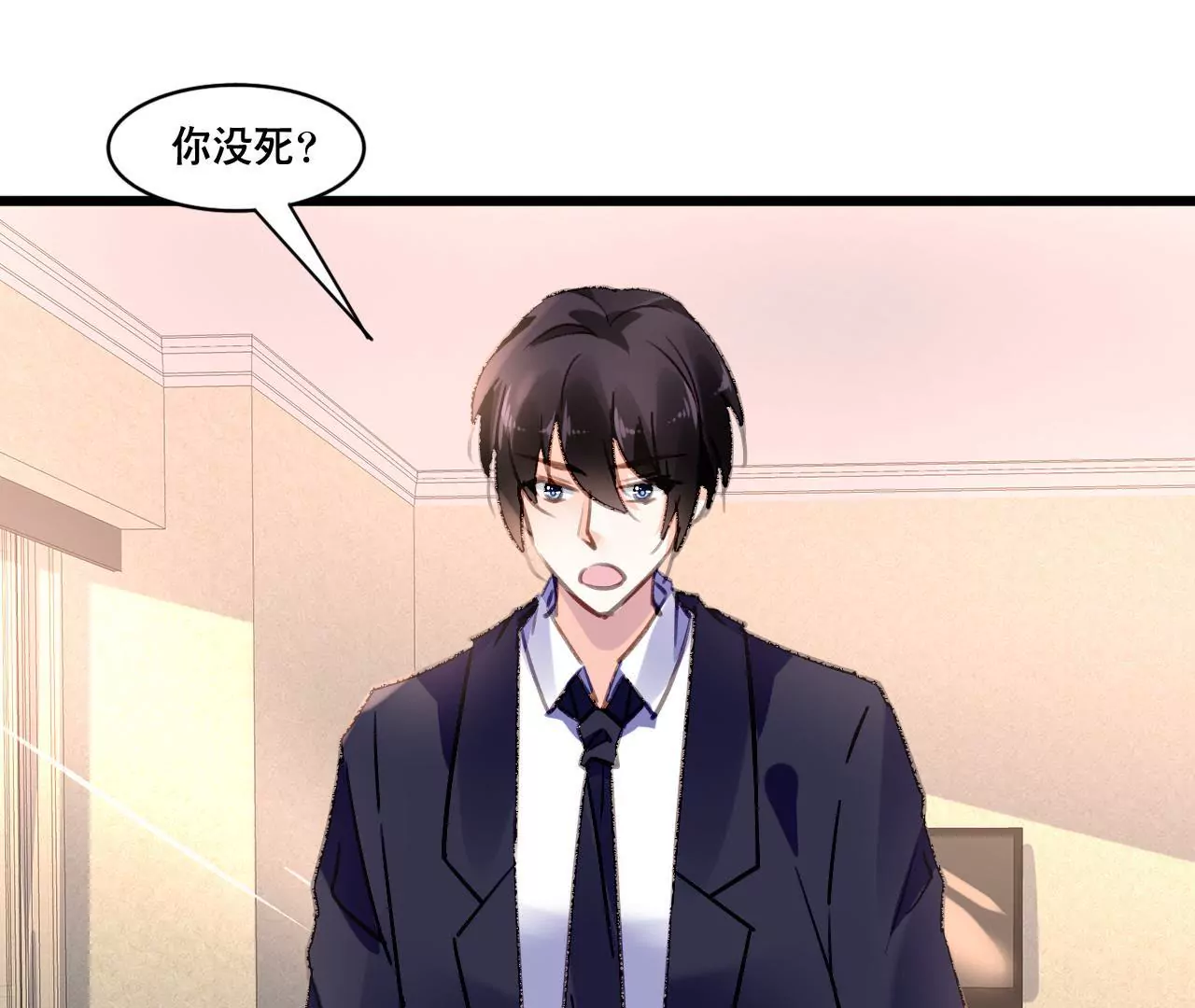 第93话 无法放心-第77话