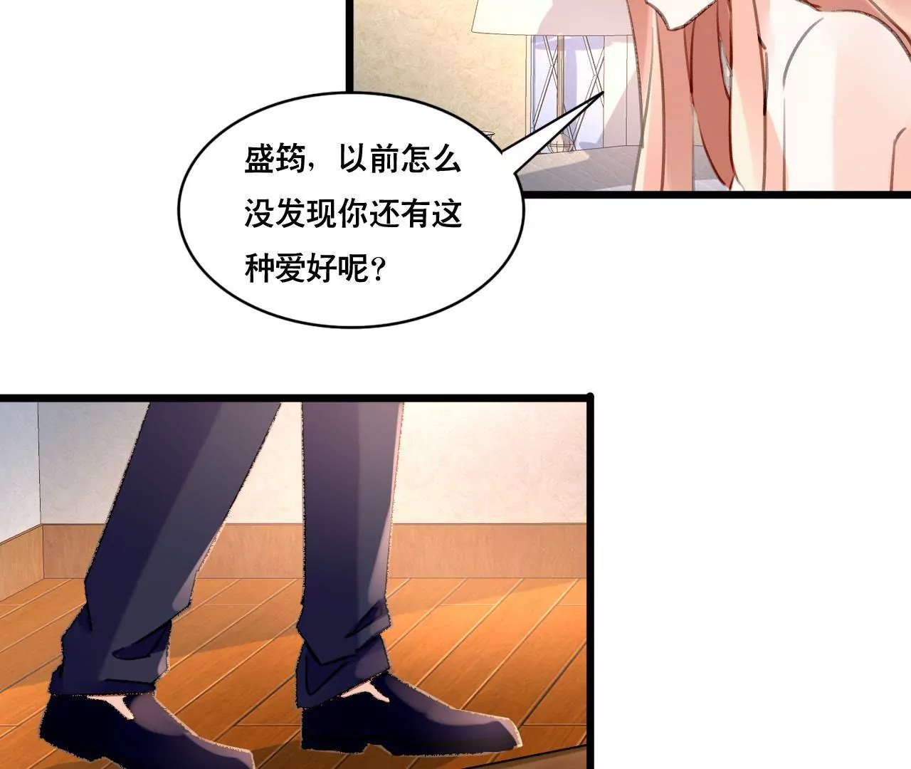 第93话 无法放心-第77话