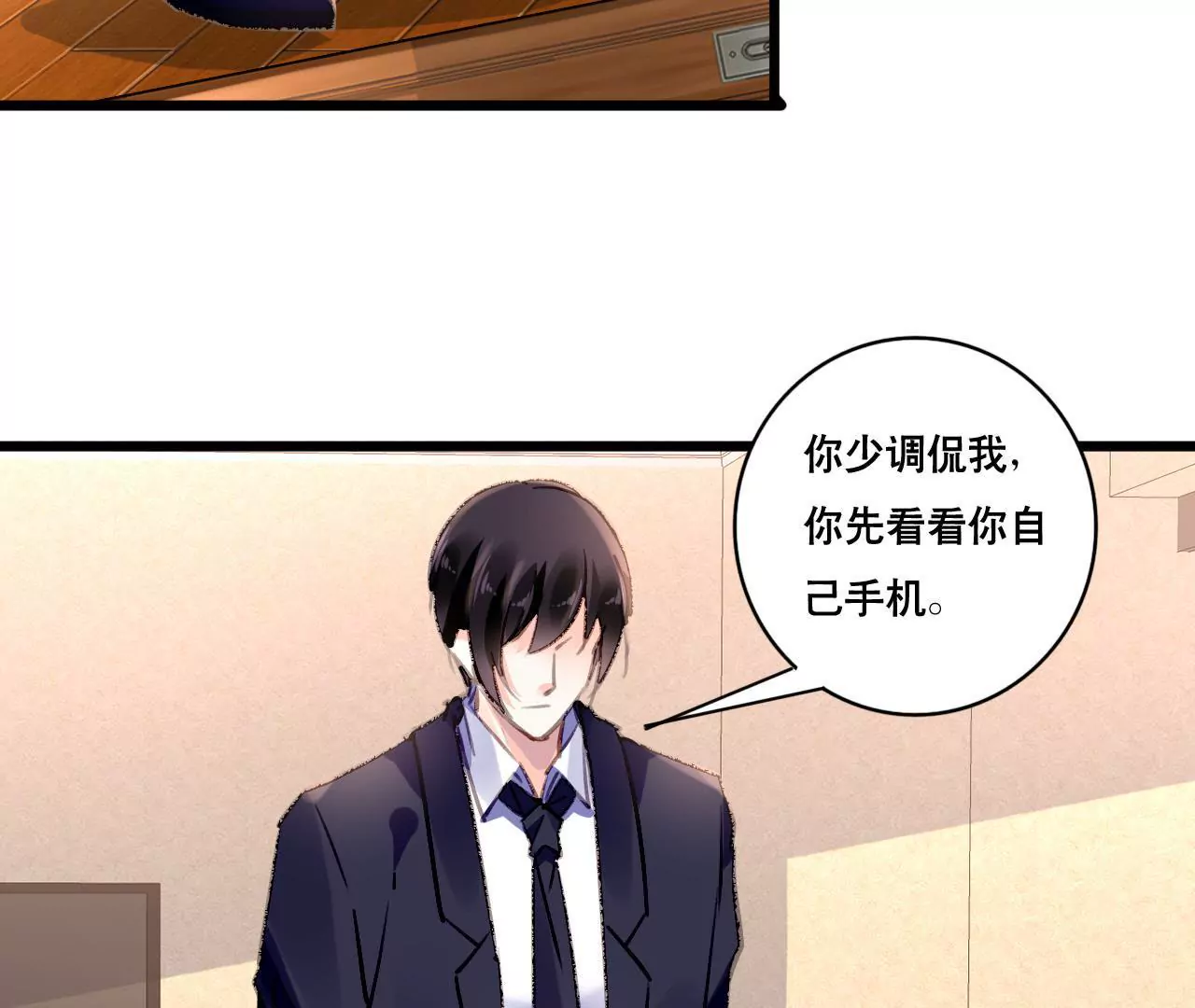 第93话 无法放心-第77话