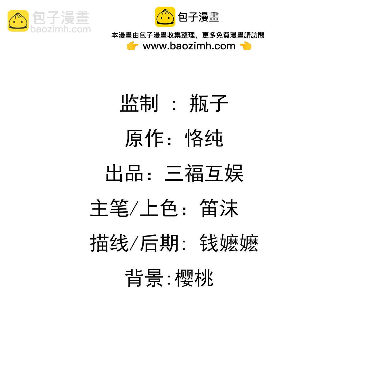 第93话 无法放心-第77话