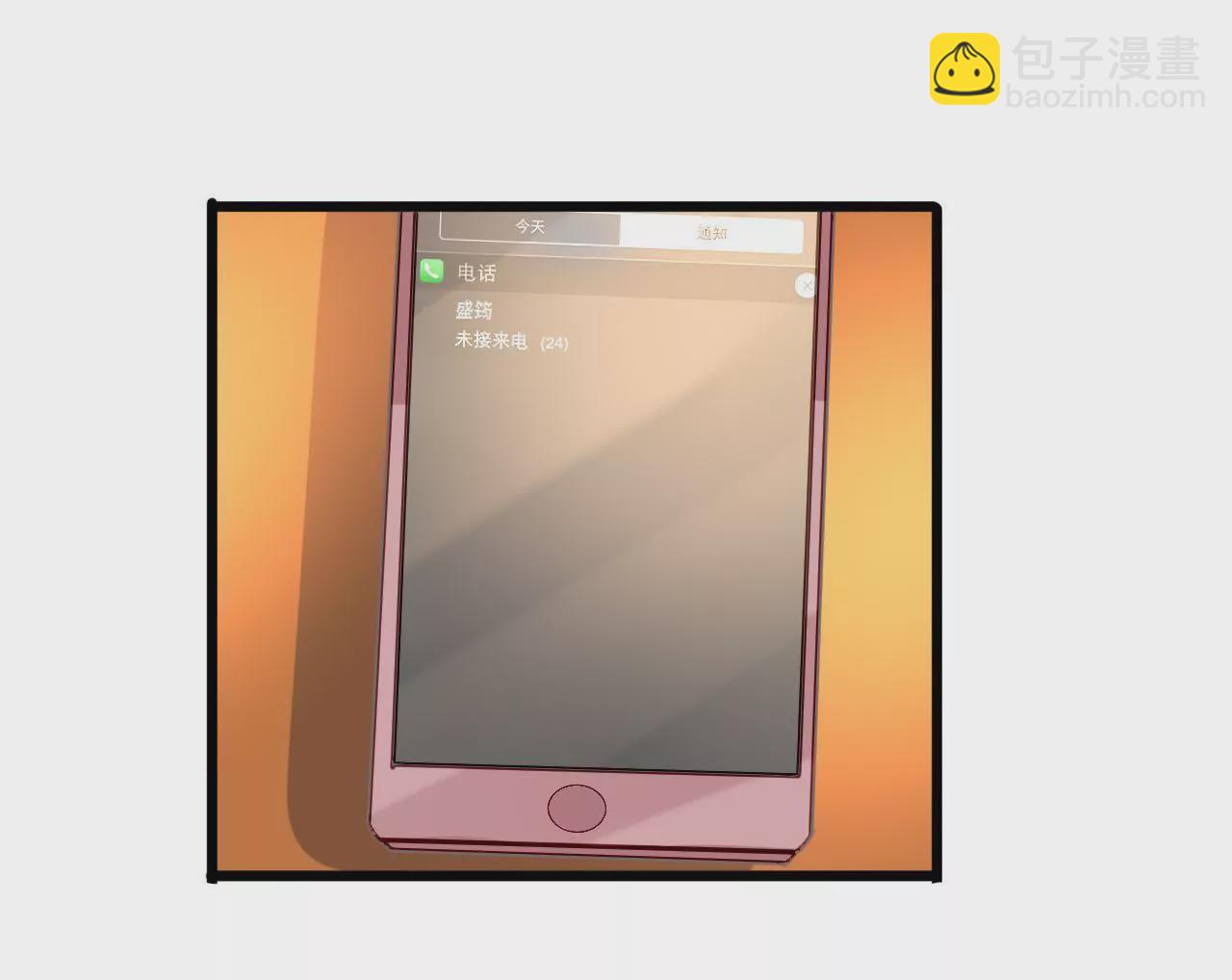 第93话 无法放心-第77话