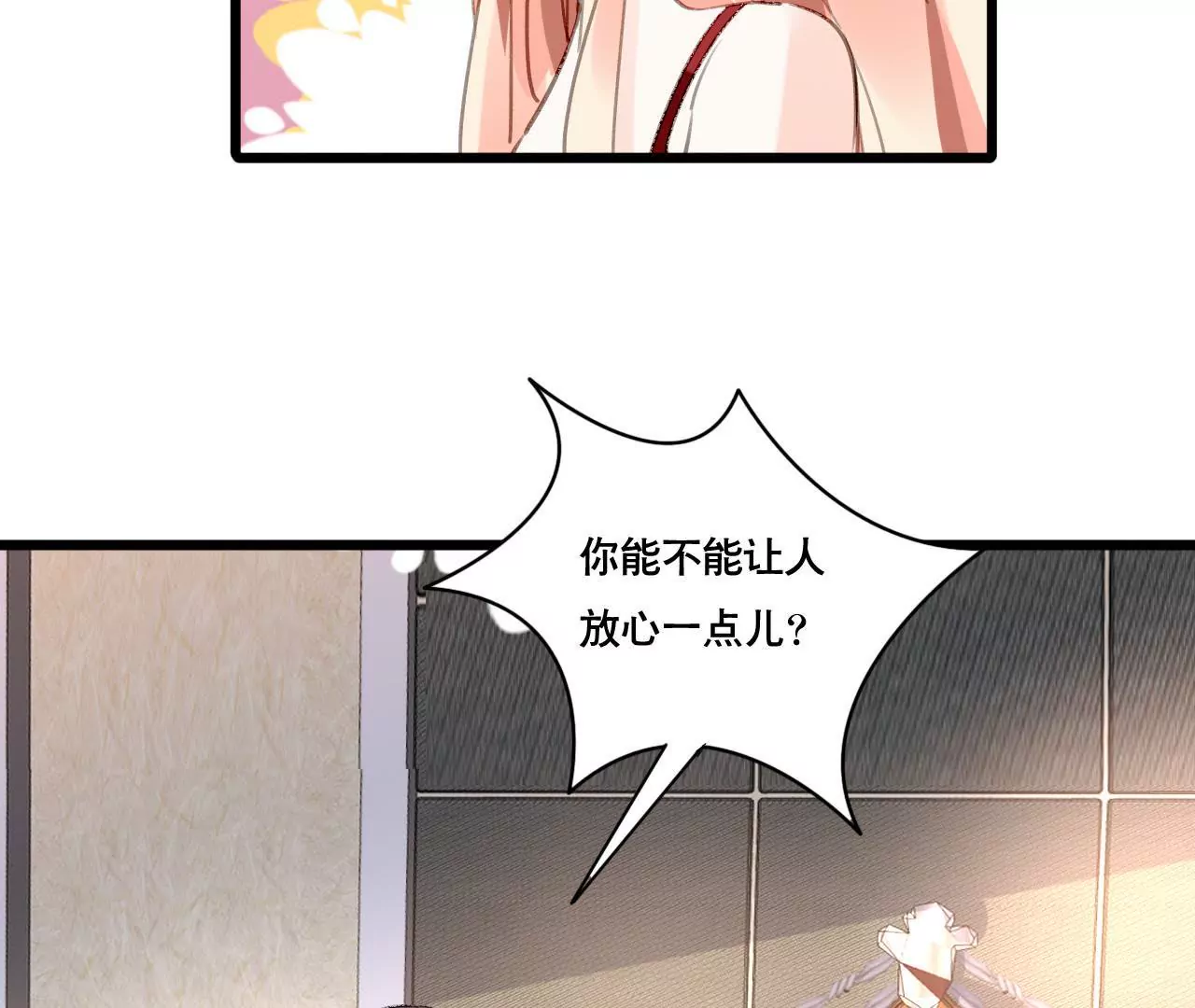 第93话 无法放心-第77话