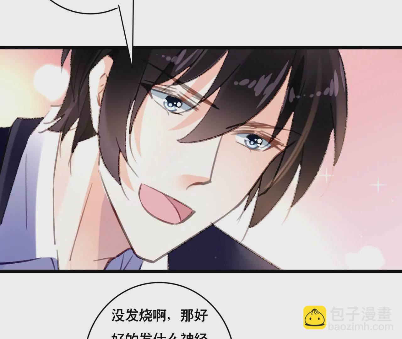 第93话 无法放心-第77话
