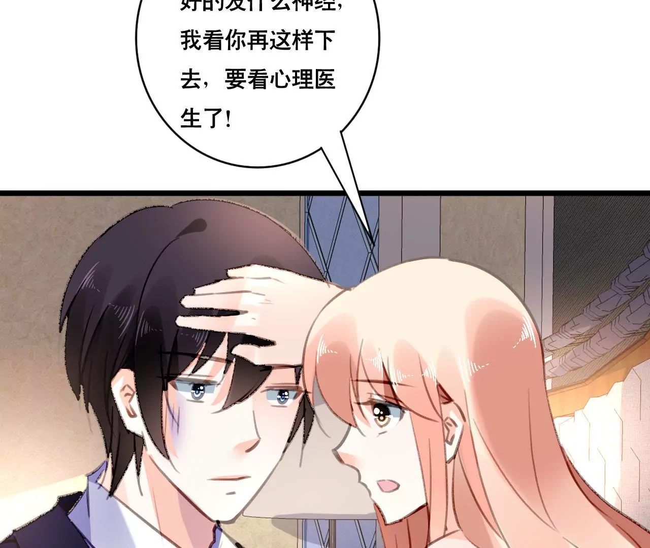 第93话 无法放心-第77话