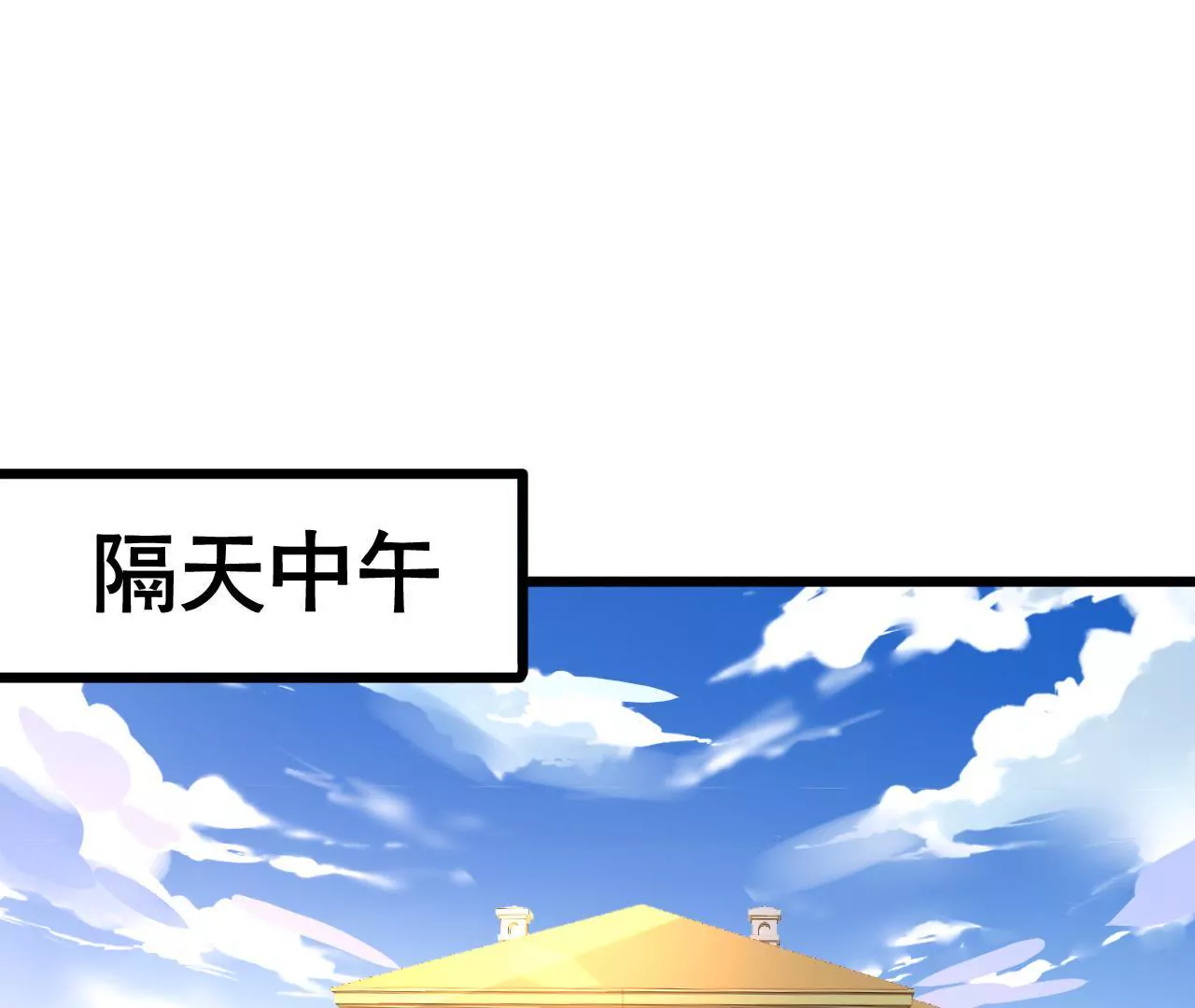 第93话 无法放心-第77话