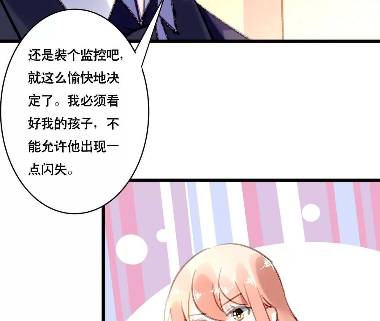 第93话 无法放心-第77话