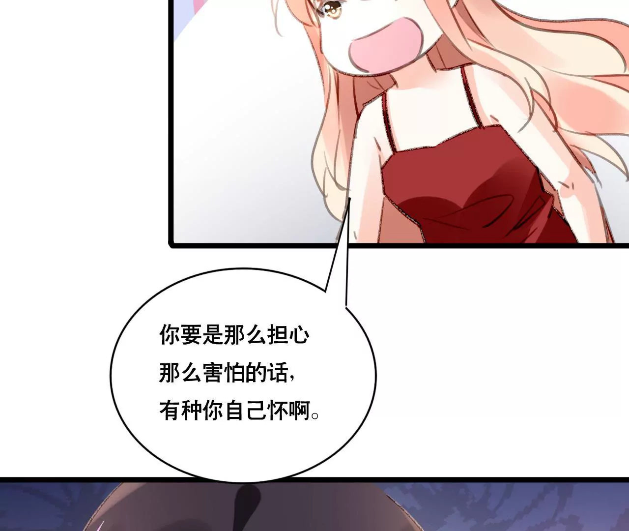 第93话 无法放心-第77话