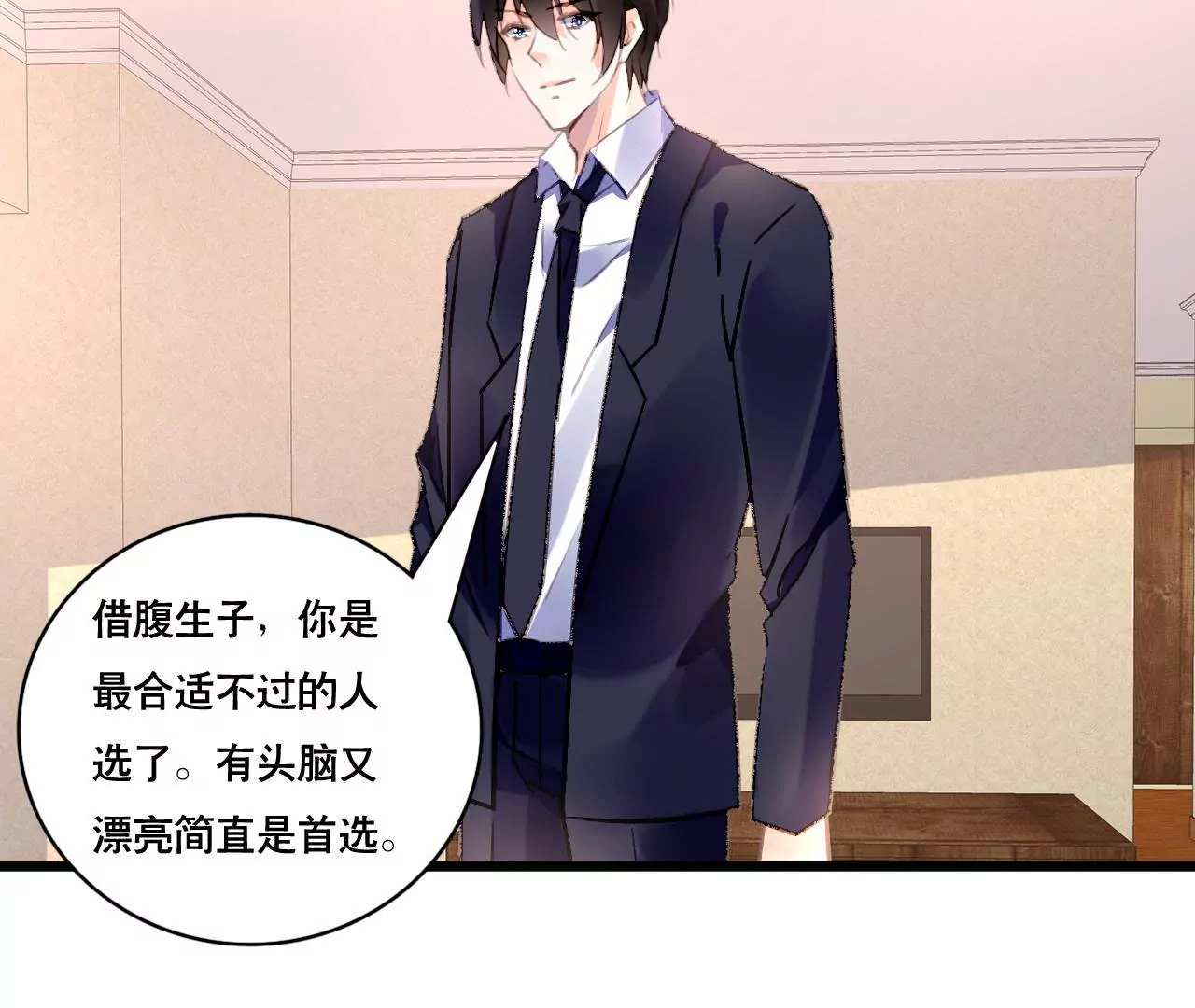 第93话 无法放心-第77话