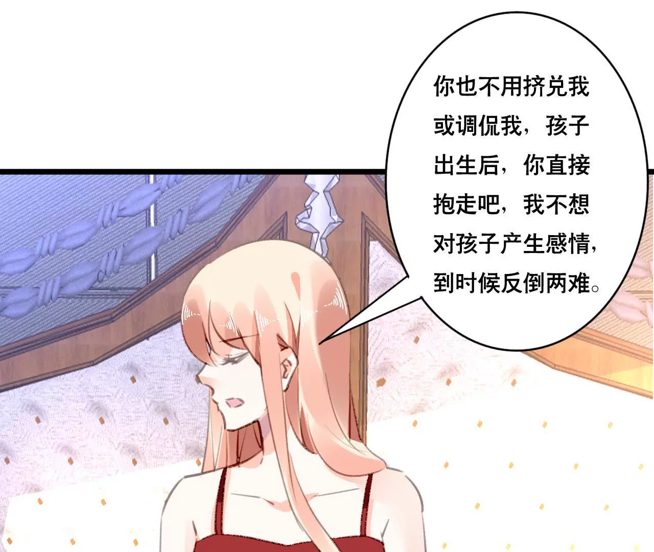 第93话 无法放心-第77话