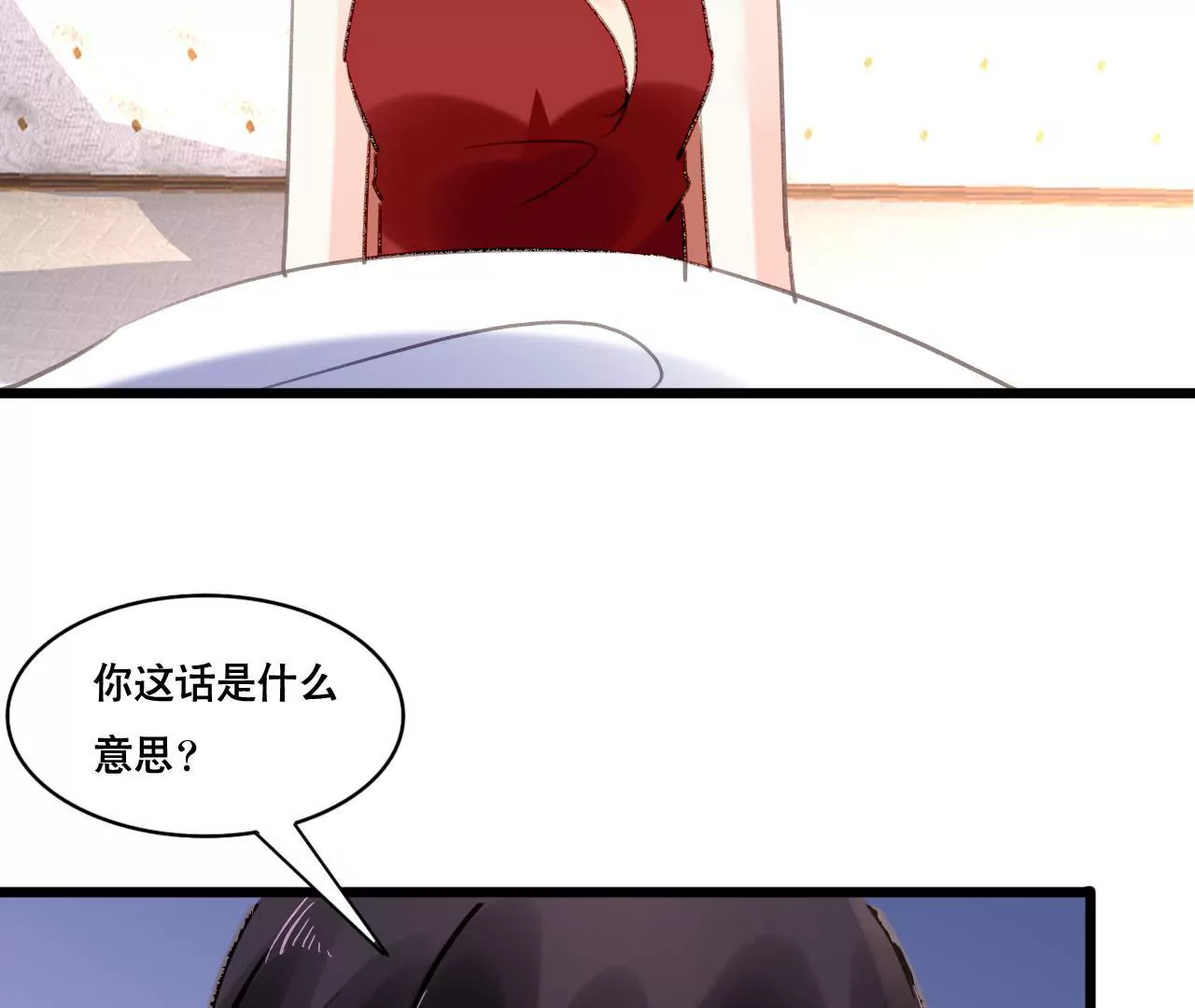 第93话 无法放心-第77话