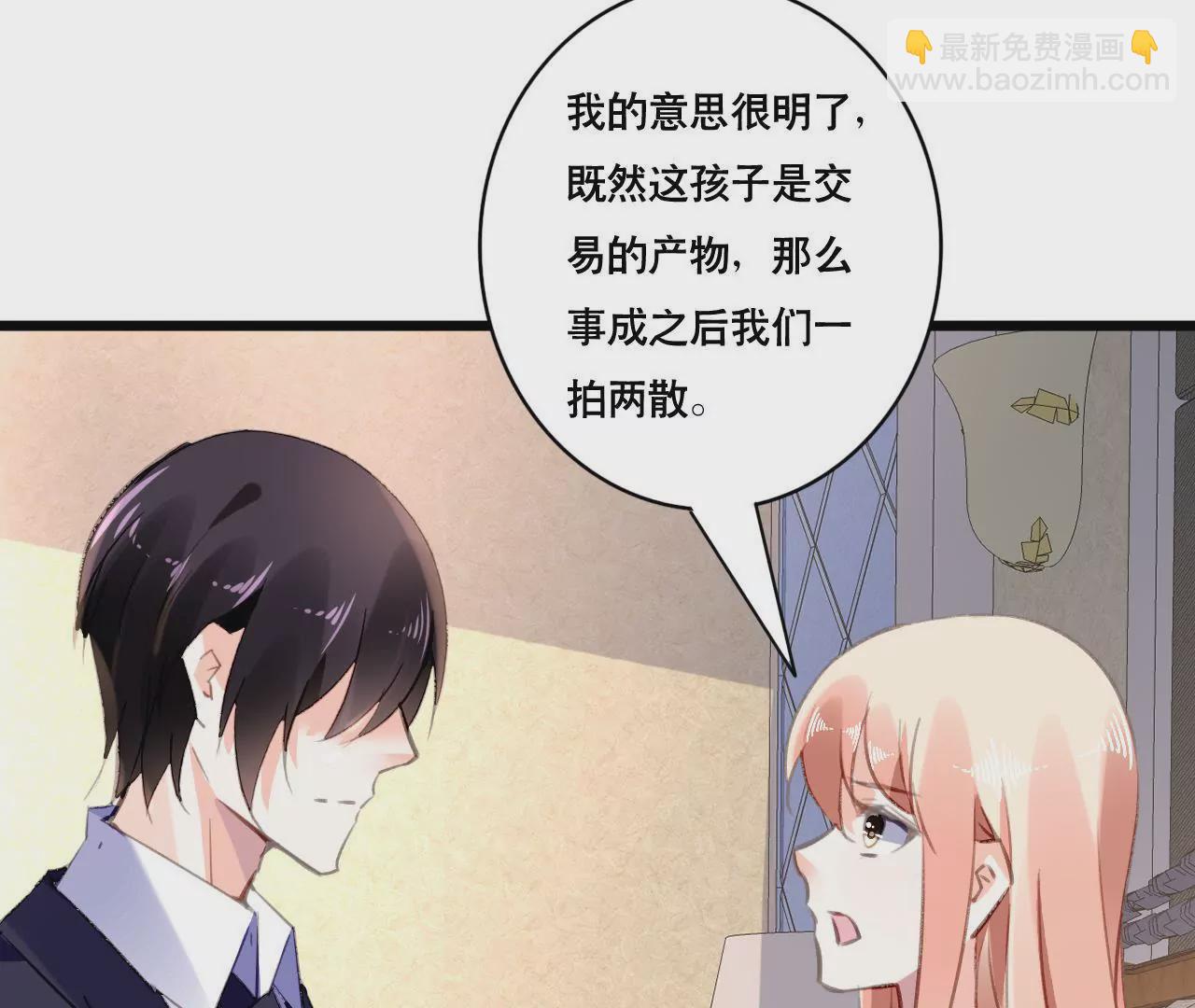第93话 无法放心-第77话