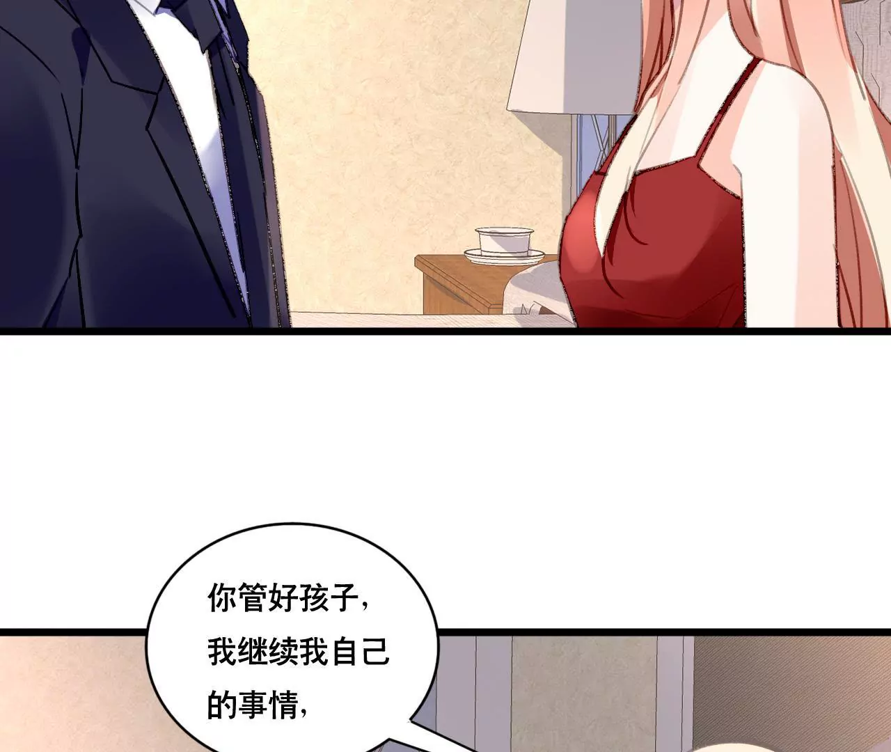 第93话 无法放心-第77话
