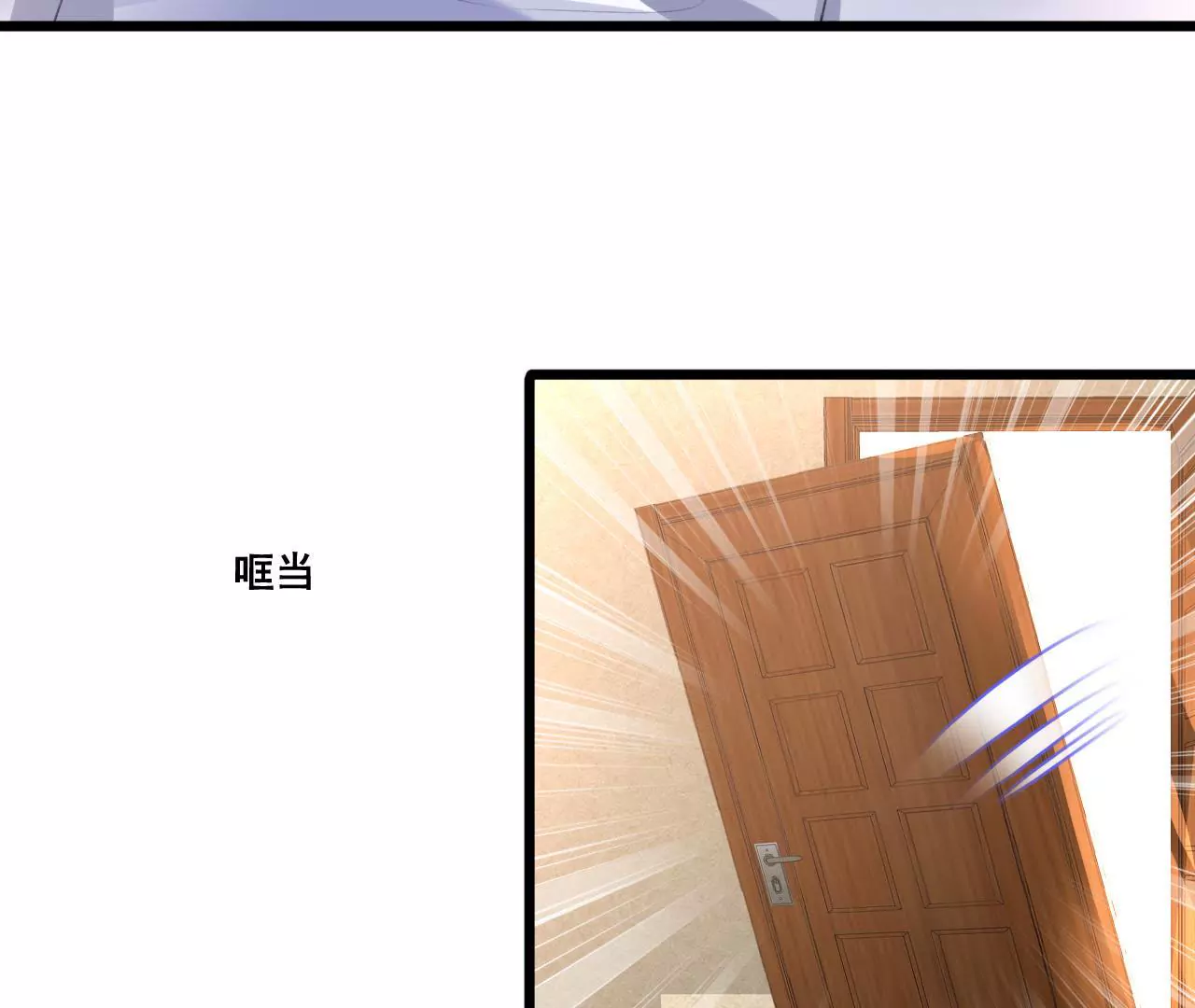 第93话 无法放心-第77话