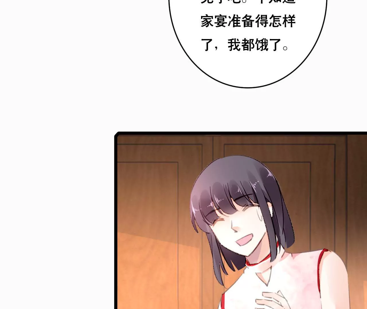 第95话 自有恶报-第79话