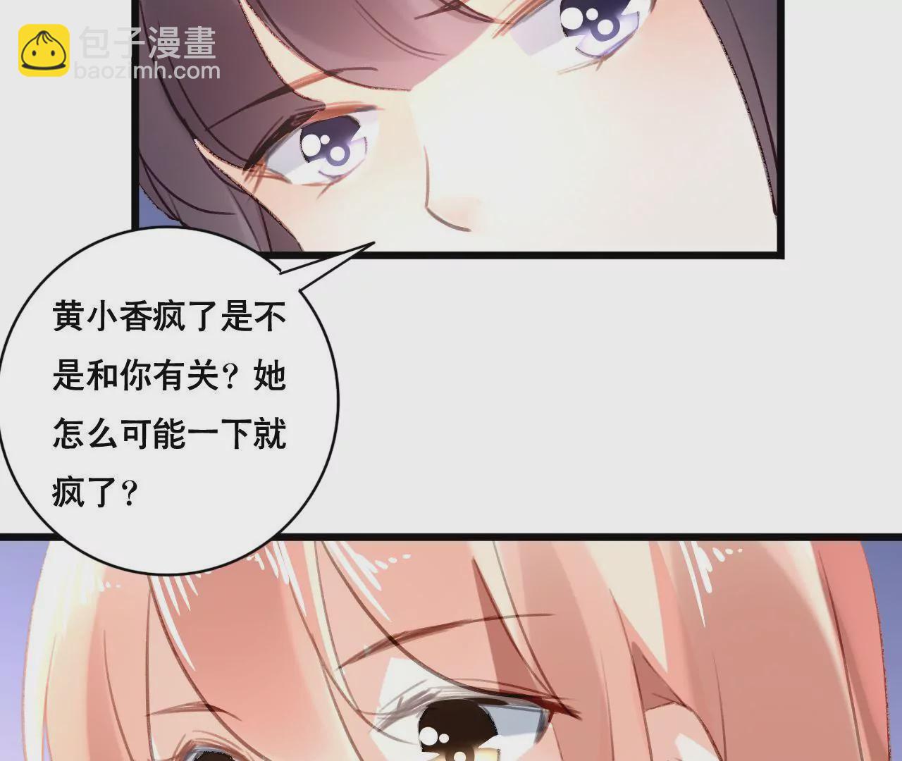 第95话 自有恶报-第79话