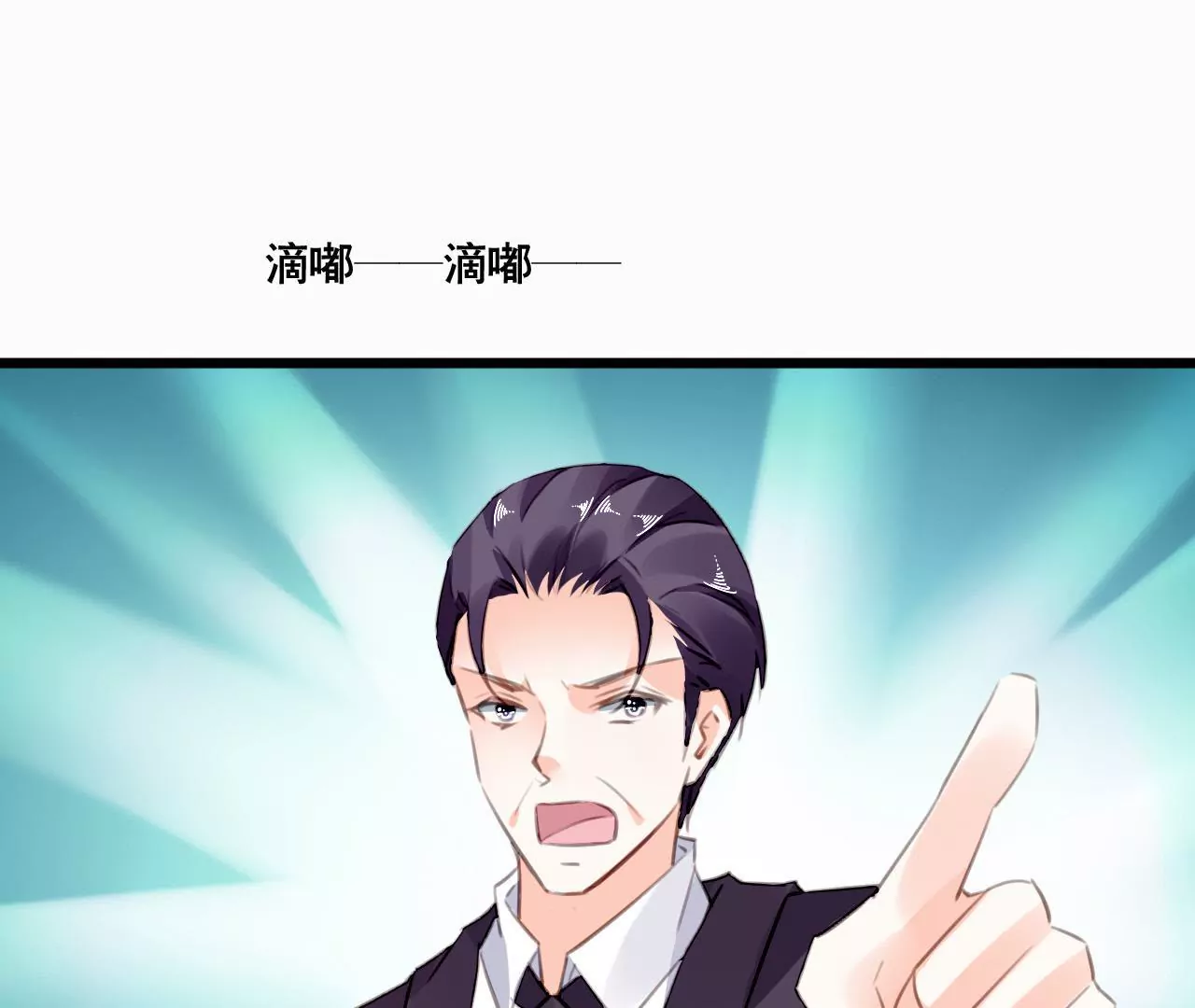 第97话 因为是你的孩子-第81话