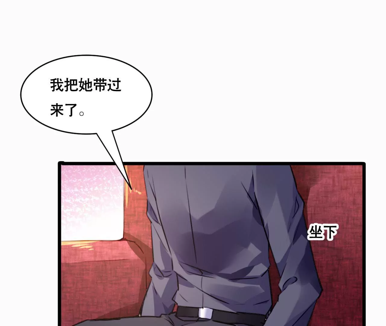 第99话 冰山一角-第83话