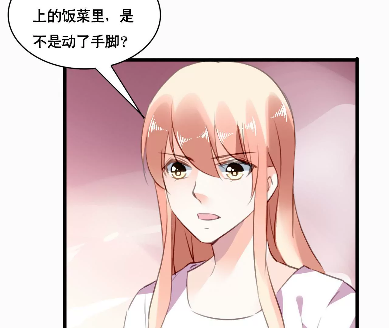 第99话 冰山一角-第83话