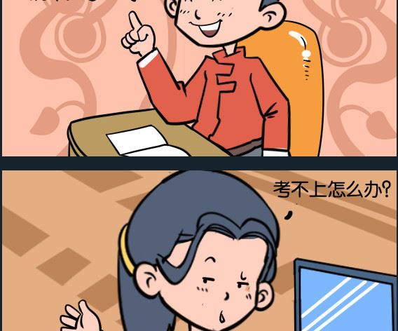 第001话 上大学-第1话