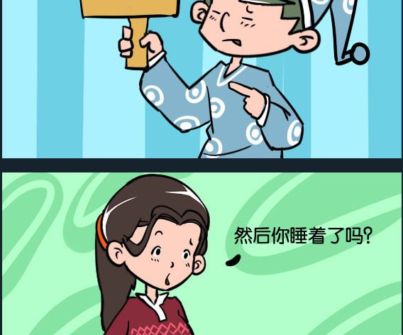 第013话 失眠-第13话