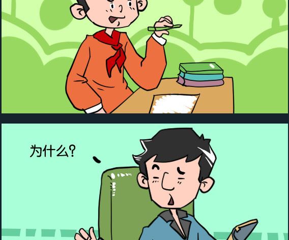 第003话 上学-第3话