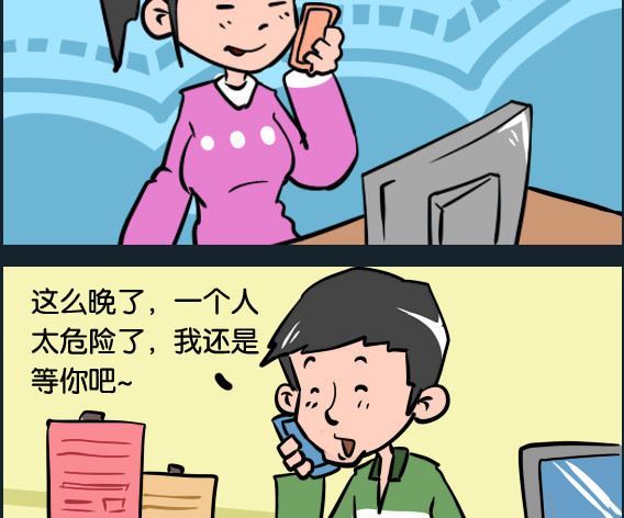 第071话 爷们-第71话