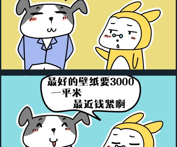 第091话 装修-第91话