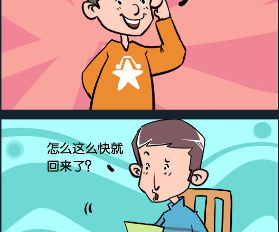 第093话 捉迷藏-第93话
