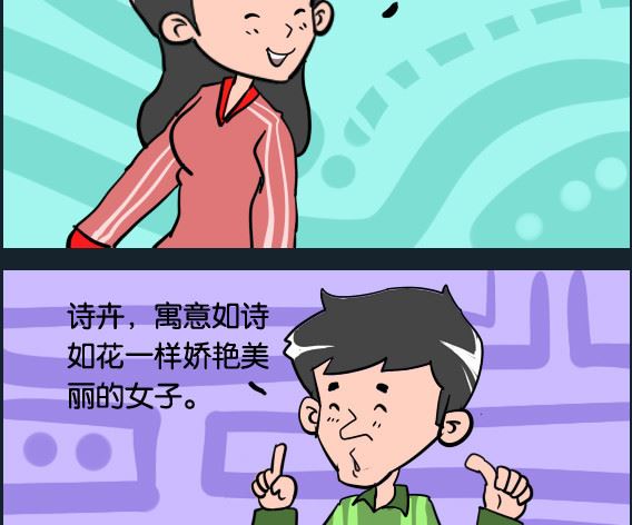 第001话 故事会-第1话