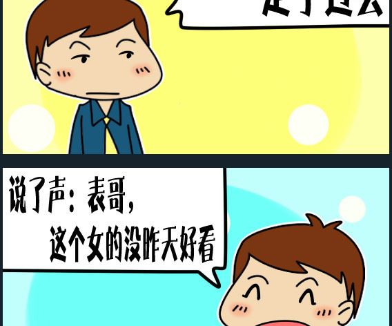 第017话 机智-第17话