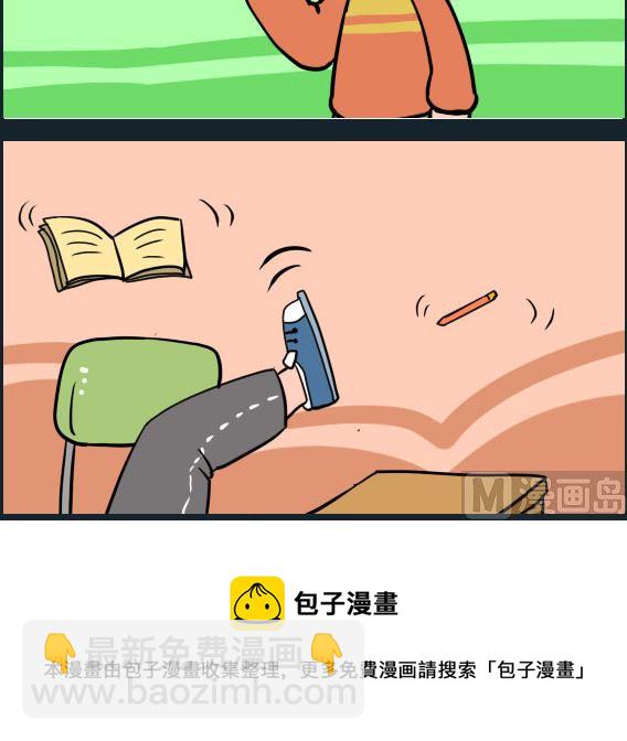 第021话 急不得-第21话