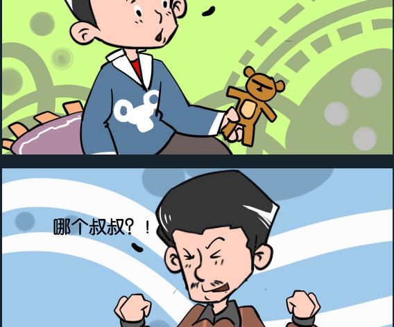 第041话 快递员-第41话