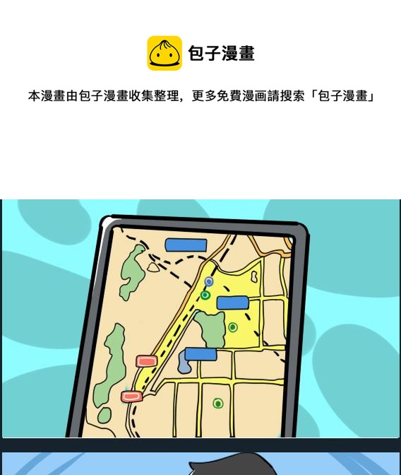 第047话 礼金-第47话