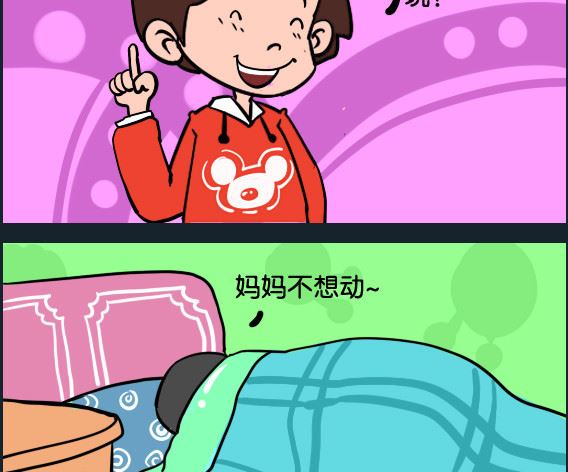 第051话 遛狗-第51话