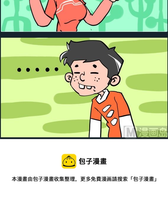 第061话 没朋友-第61话