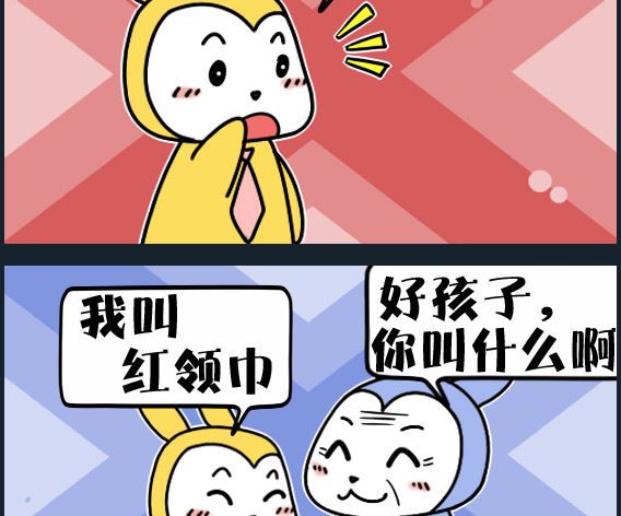 第079话 碰瓷-第79话