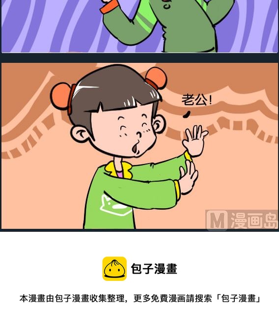 第009话 好听的-第9话