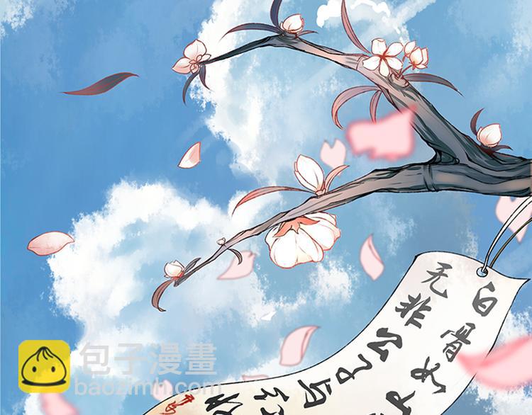 第1话 新婚之夜惊魂！(1/3)-第1话