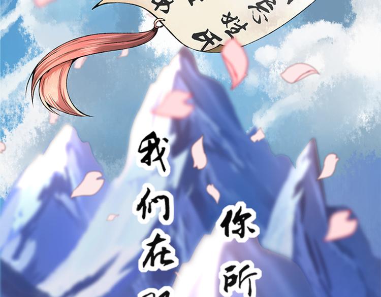 第1话 新婚之夜惊魂！(1/3)-第1话