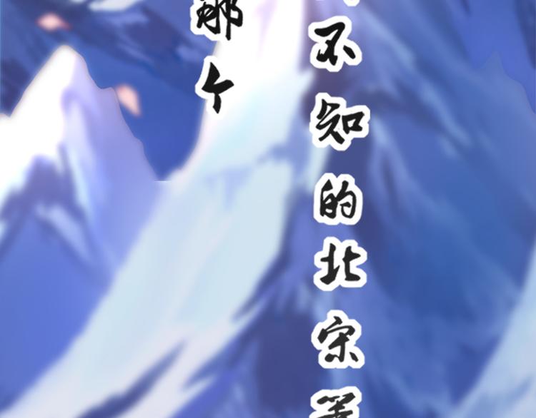 第1话 新婚之夜惊魂！(1/3)-第1话